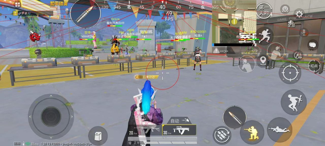 和平精英辅助【地狱犬/哮天犬】