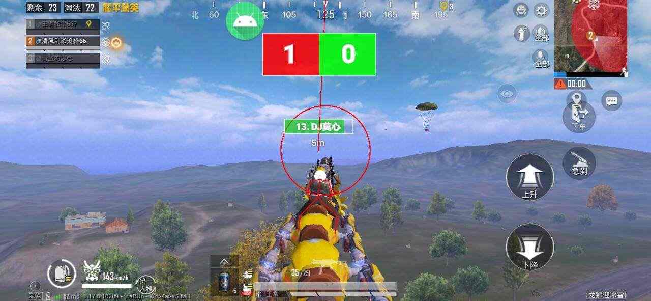 和平精英【404内核】辅助外挂