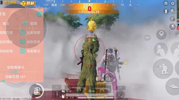 和平精英辅助【XL主播定制】独家绘制透视 完美过检 雷达预警 生态触摸锁 函数自瞄 可观透