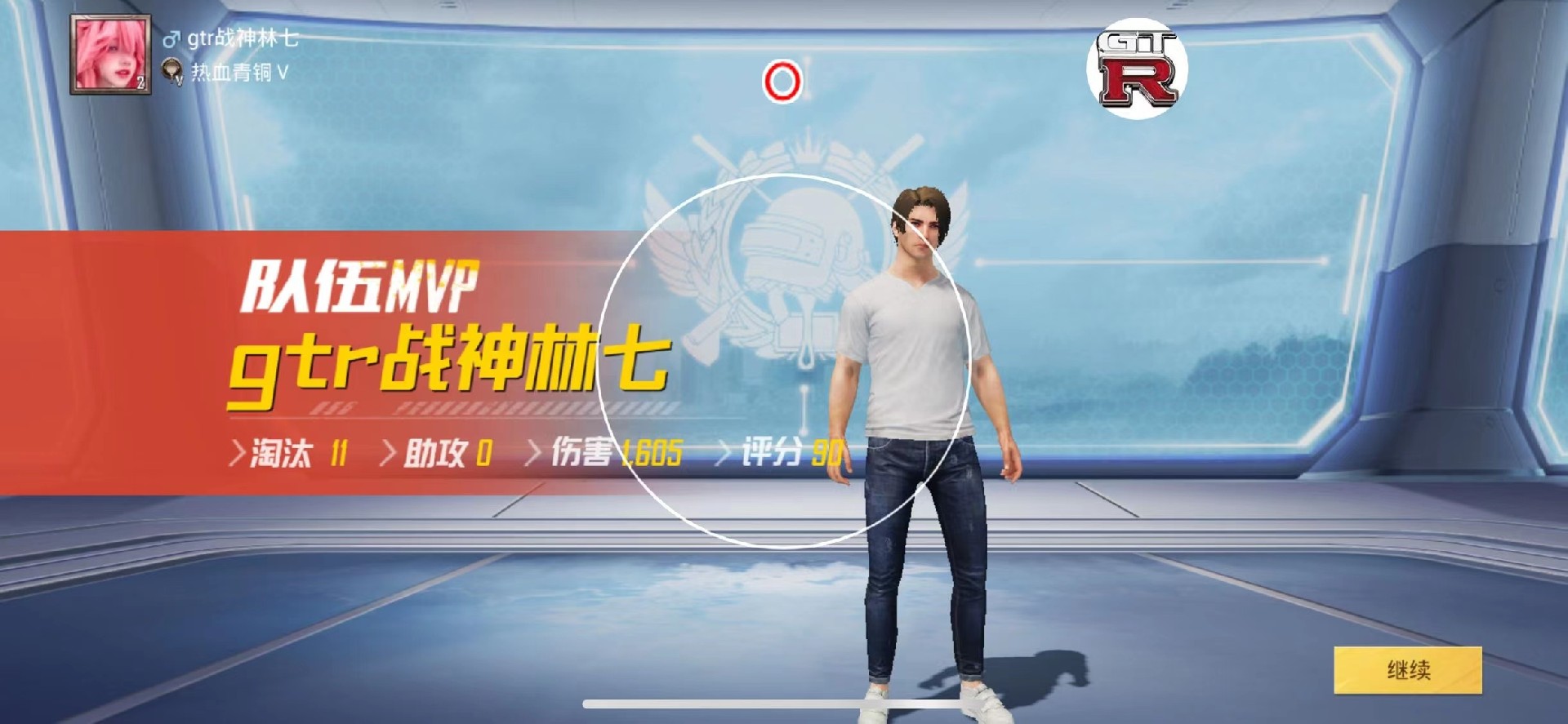 和平精英辅助【恶魔之眼】